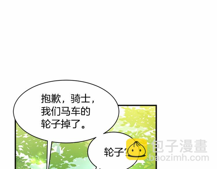 第5话 心酸的噩梦132