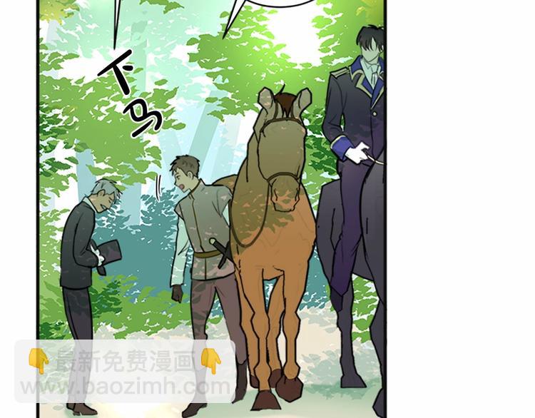 第5话 心酸的噩梦133