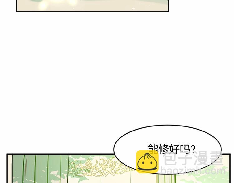 第5话 心酸的噩梦134