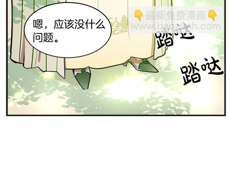 第5话 心酸的噩梦135