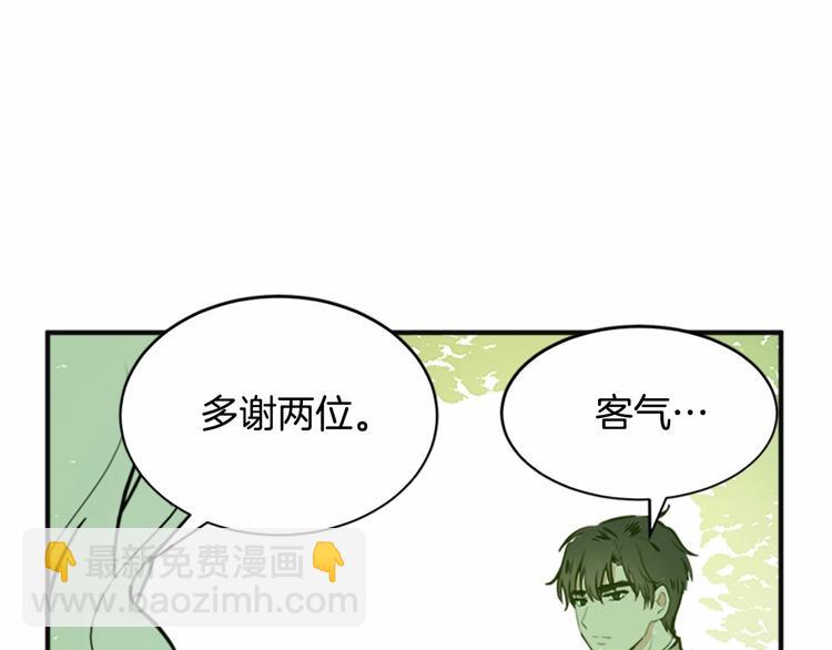 第5话 心酸的噩梦136
