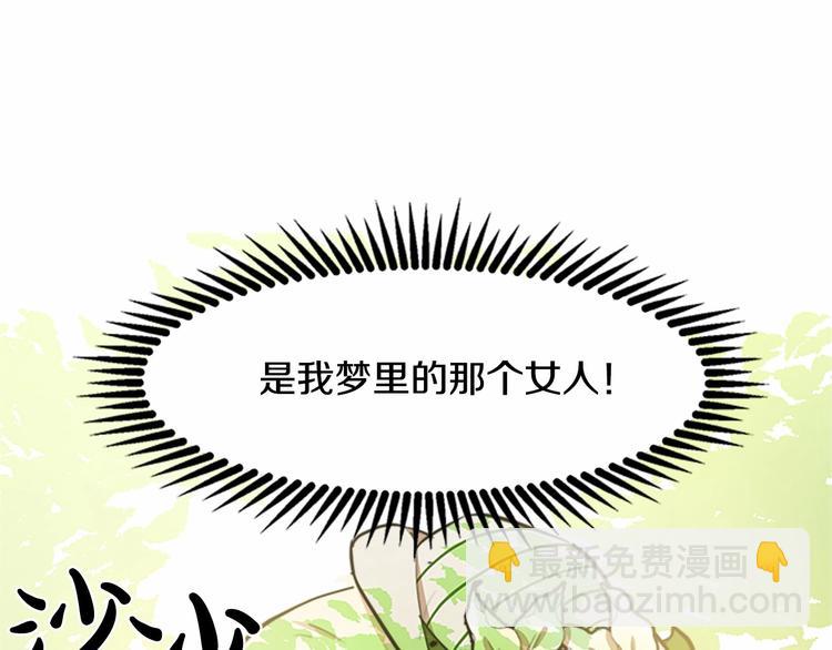 第5话 心酸的噩梦145