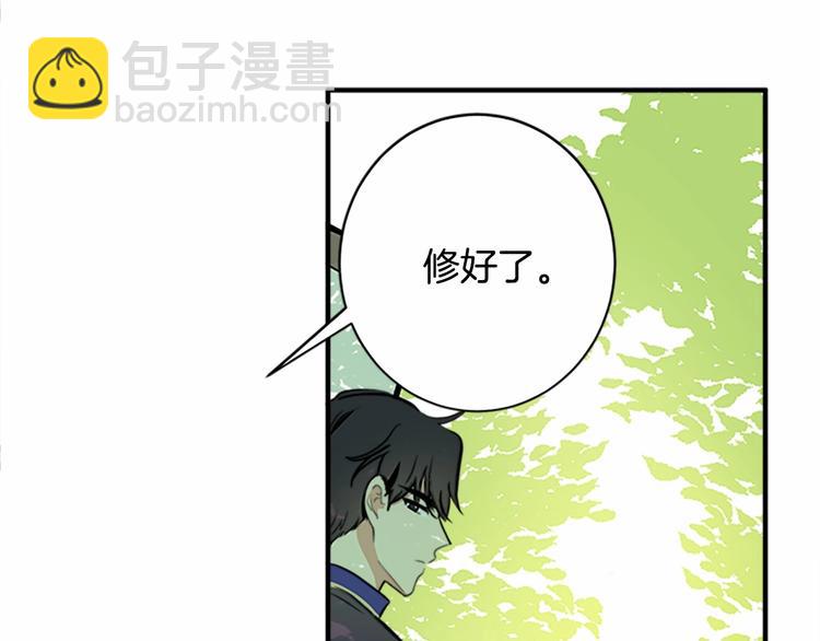 第5话 心酸的噩梦150