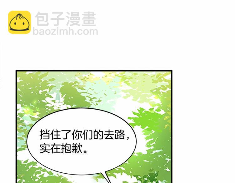 第5话 心酸的噩梦152