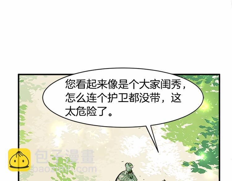 第5话 心酸的噩梦157