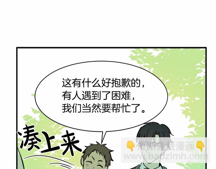 第5话 心酸的噩梦159