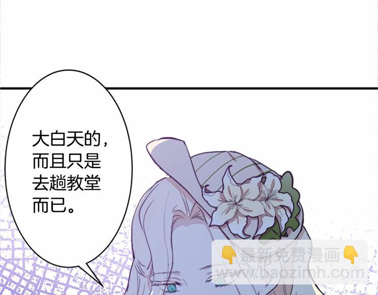 第5话 心酸的噩梦163