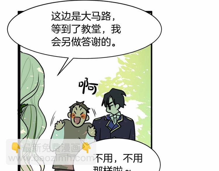 第5话 心酸的噩梦166