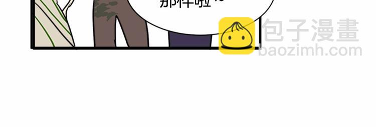 第5话 心酸的噩梦167