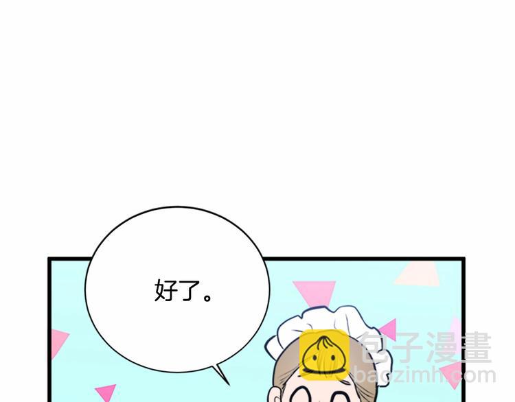 第5话 心酸的噩梦17