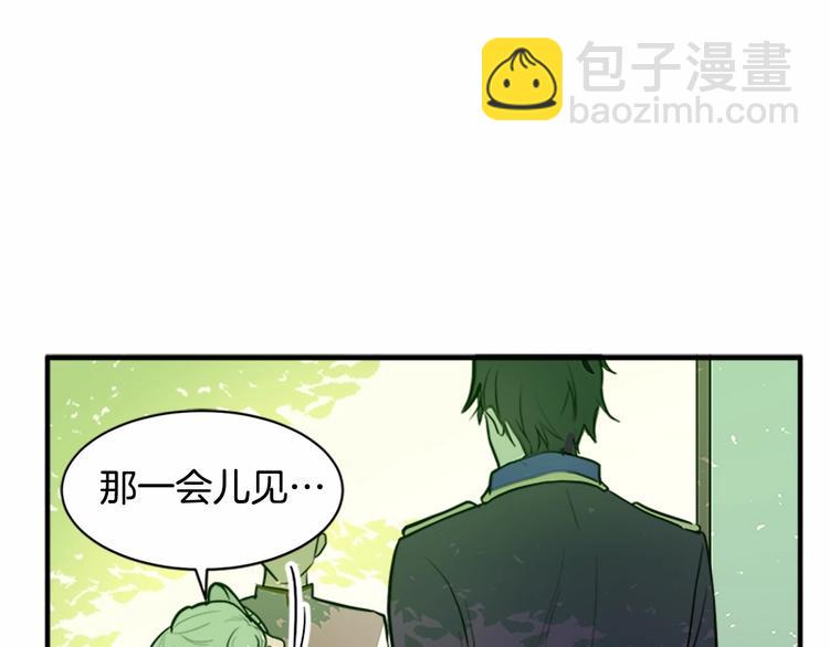 第5话 心酸的噩梦176