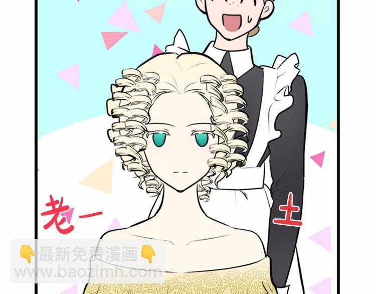 第5话 心酸的噩梦18