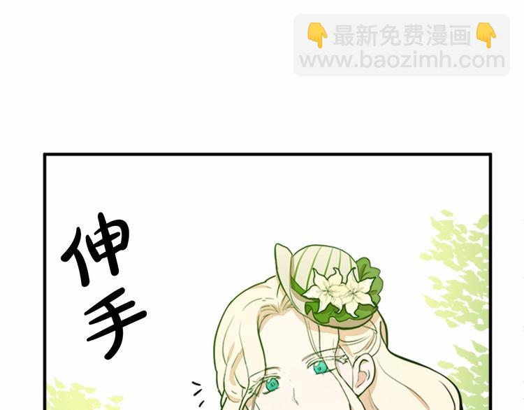 第5话 心酸的噩梦183