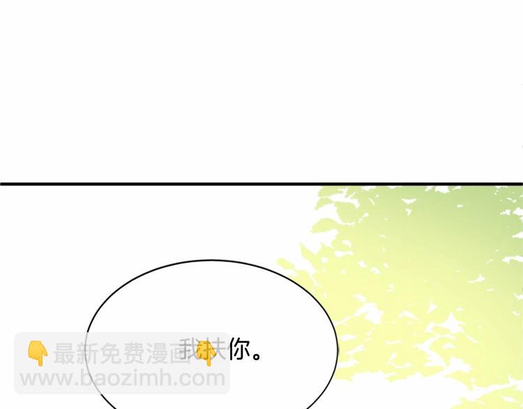 第5话 心酸的噩梦186