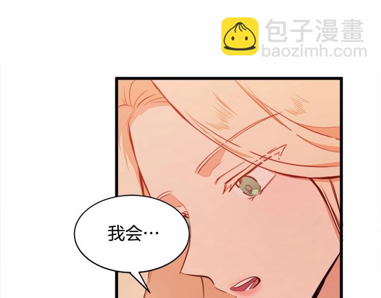 第5话 心酸的噩梦2