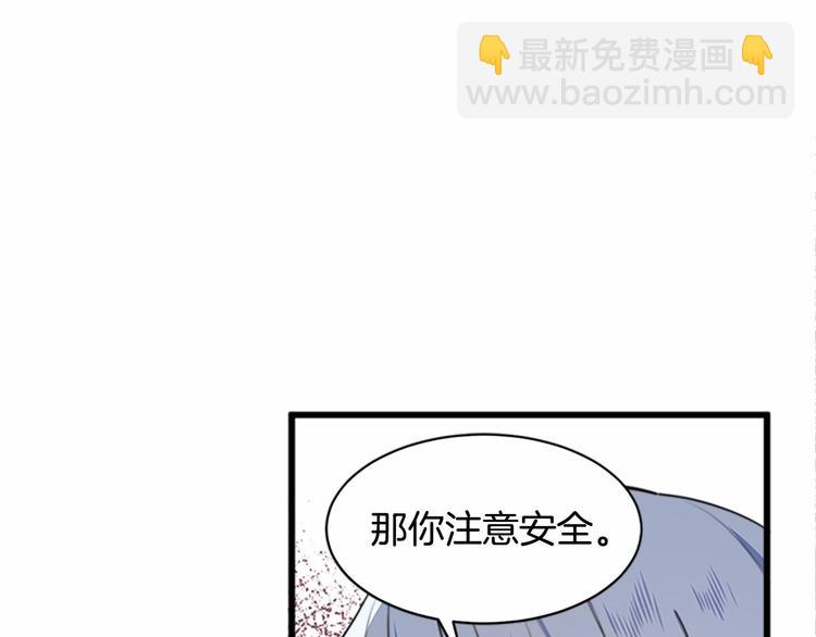 第5话 心酸的噩梦22
