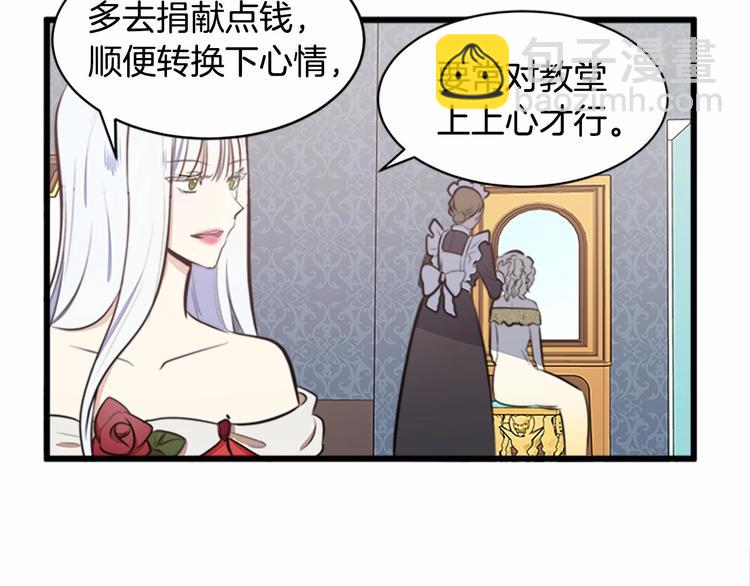 第5话 心酸的噩梦25
