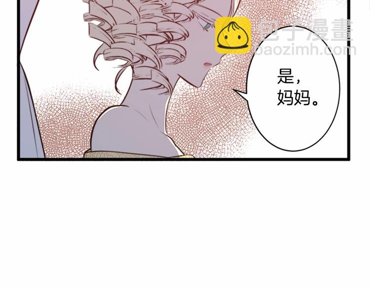 第5话 心酸的噩梦27