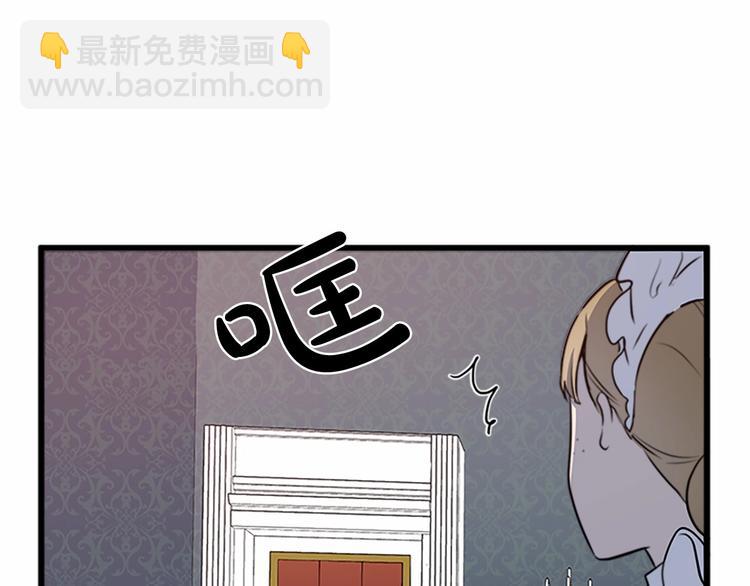 第5话 心酸的噩梦28