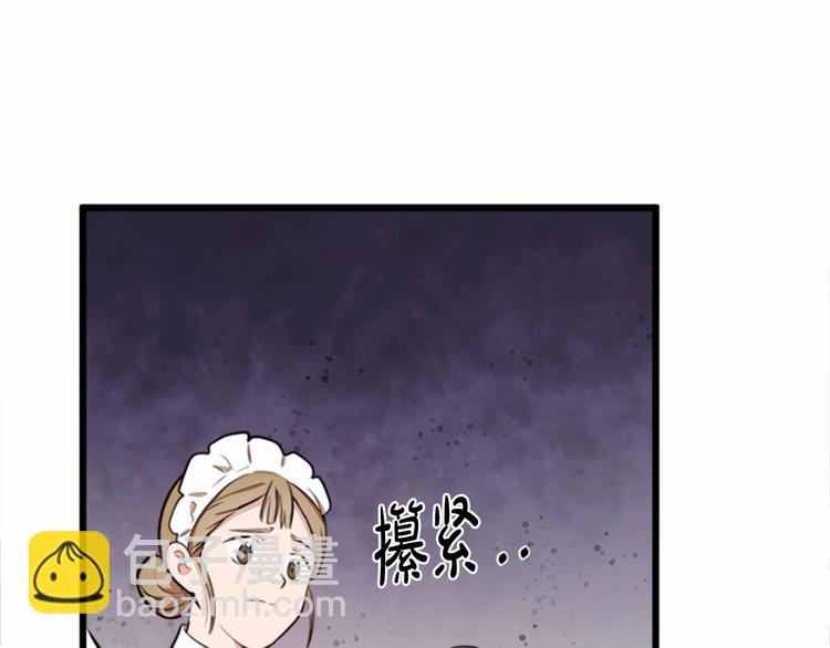 第5话 心酸的噩梦30