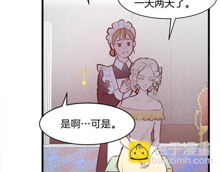 第5话 心酸的噩梦33