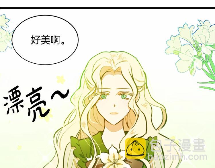 第5话 心酸的噩梦41