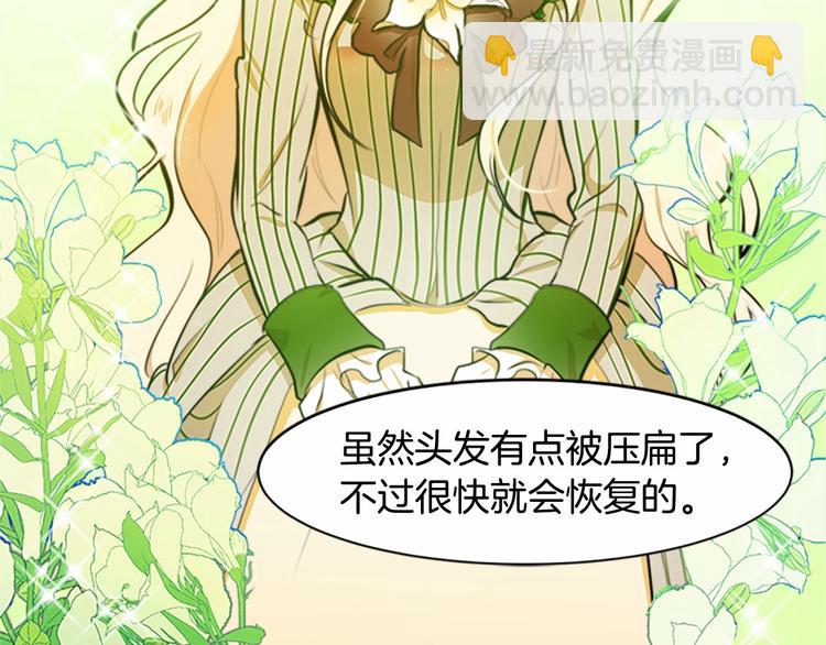 第5话 心酸的噩梦42