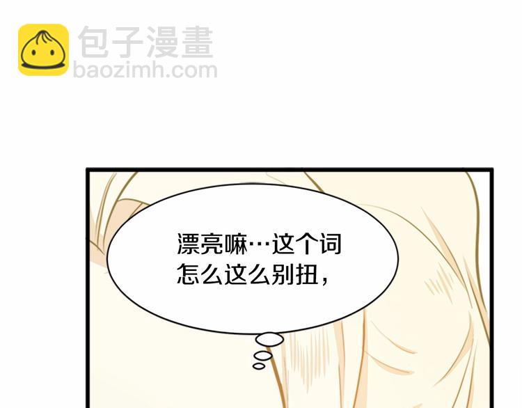 第5话 心酸的噩梦44