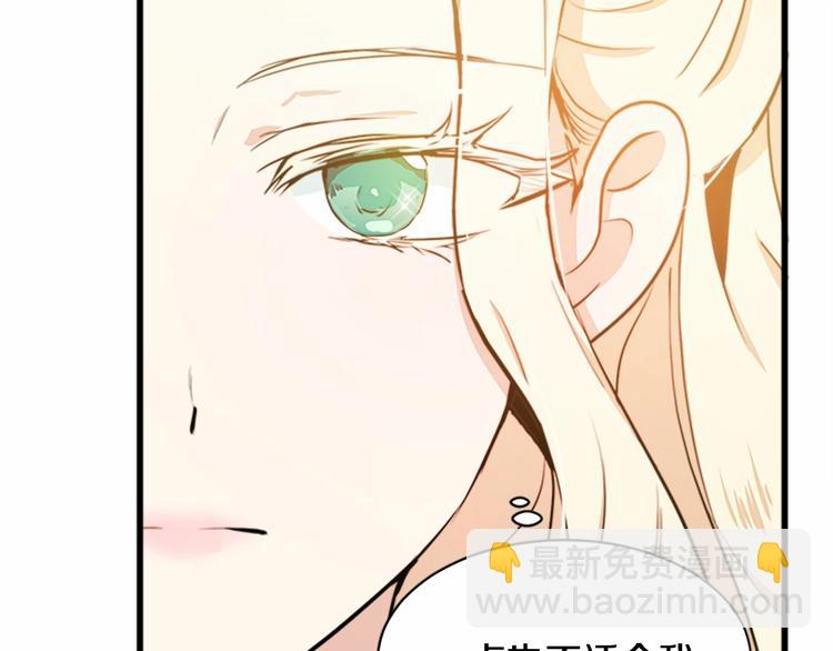 第5话 心酸的噩梦45