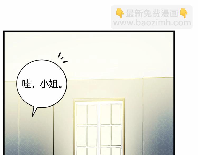 第5话 心酸的噩梦47