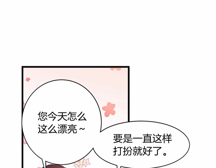 第5话 心酸的噩梦49