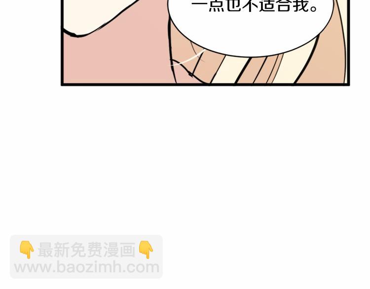 第5话 心酸的噩梦50