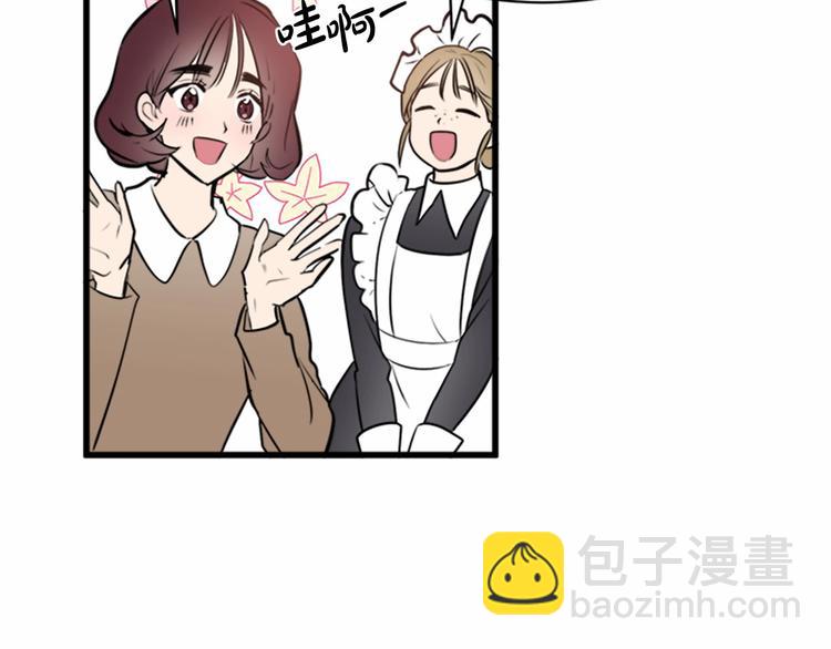 第5话 心酸的噩梦54