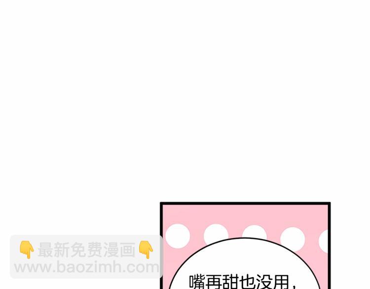 第5话 心酸的噩梦55