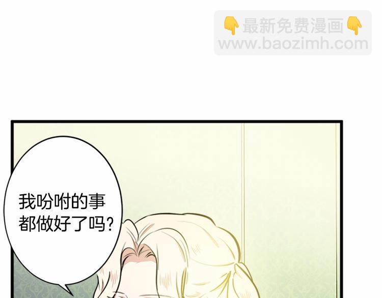 第5话 心酸的噩梦58