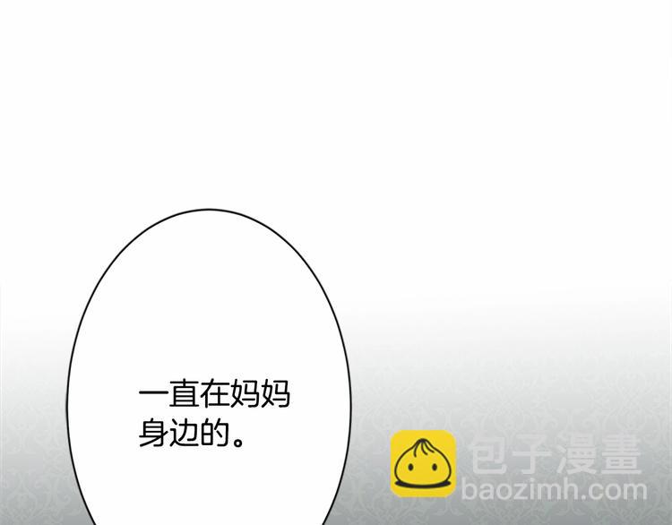 第5话 心酸的噩梦6