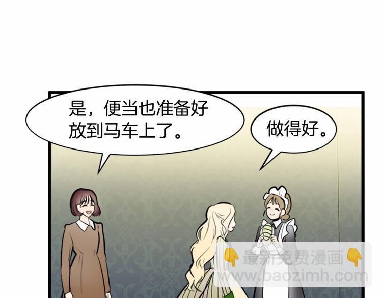 第5话 心酸的噩梦61