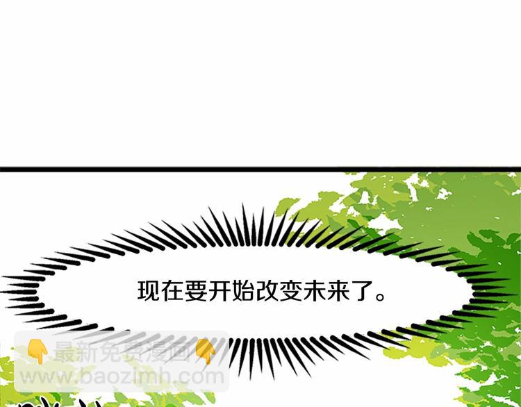 第5话 心酸的噩梦68