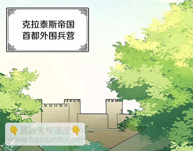 第5话 心酸的噩梦78