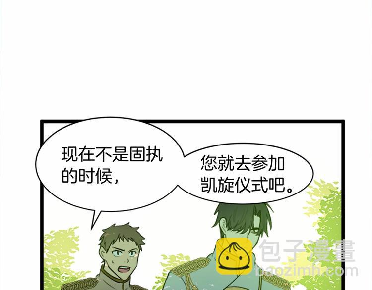第5话 心酸的噩梦80