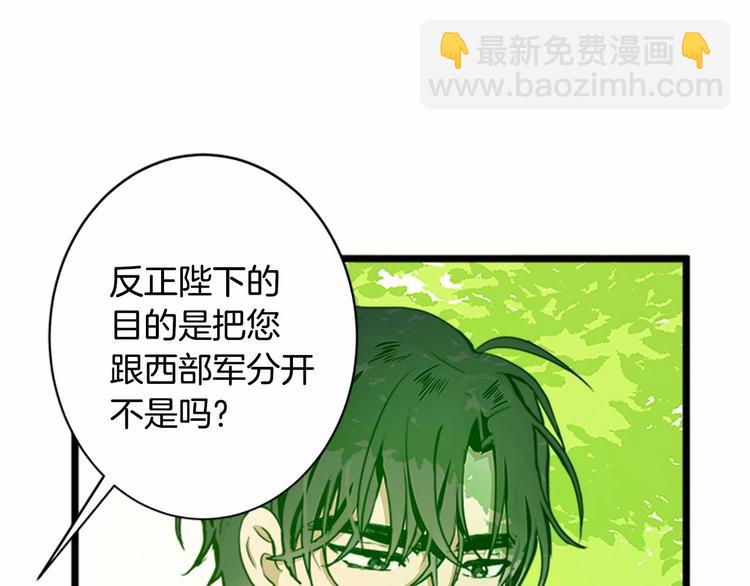 第5话 心酸的噩梦82