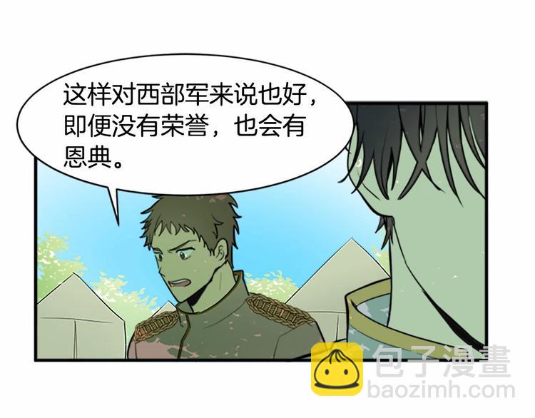 第5话 心酸的噩梦87