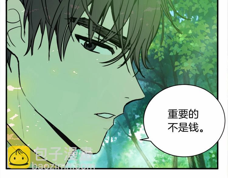 第5话 心酸的噩梦91