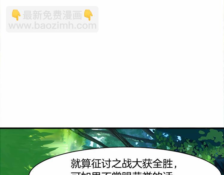 第5话 心酸的噩梦92