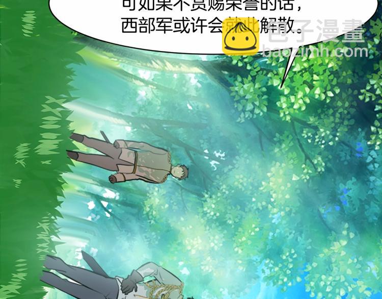 第5话 心酸的噩梦93