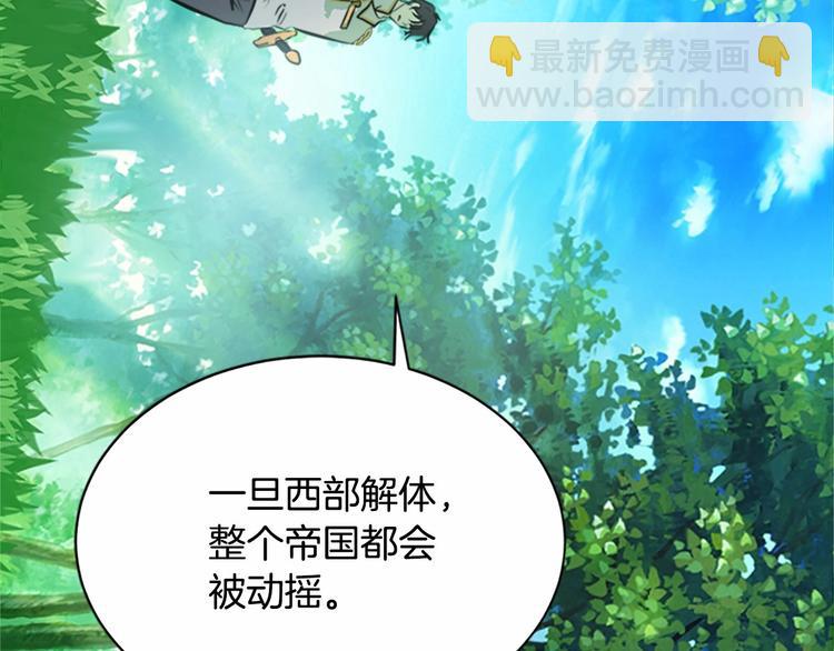 第5话 心酸的噩梦94