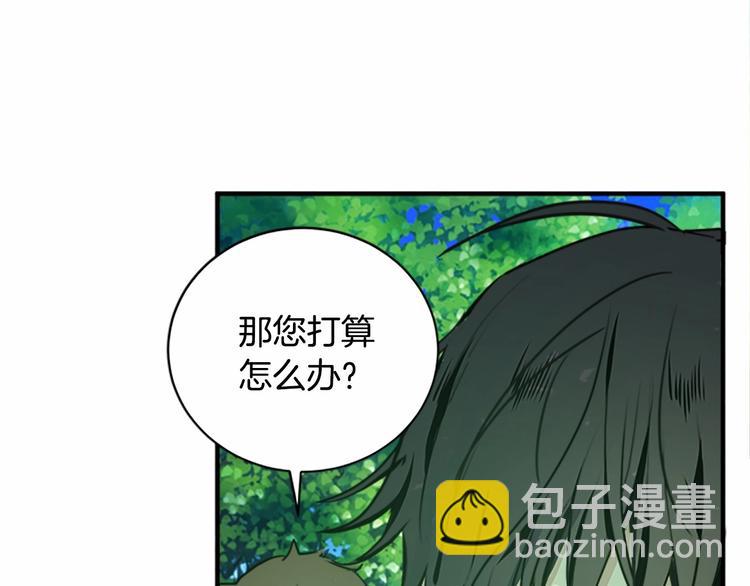 第5话 心酸的噩梦96