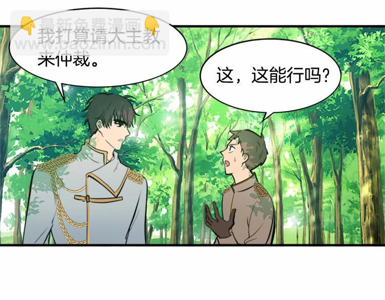 第5话 心酸的噩梦99