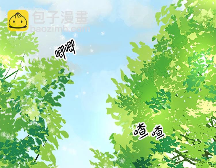 第6话 向我求婚吧1