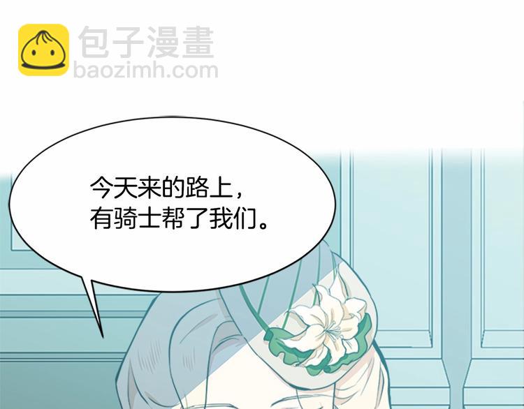 第6话 向我求婚吧101